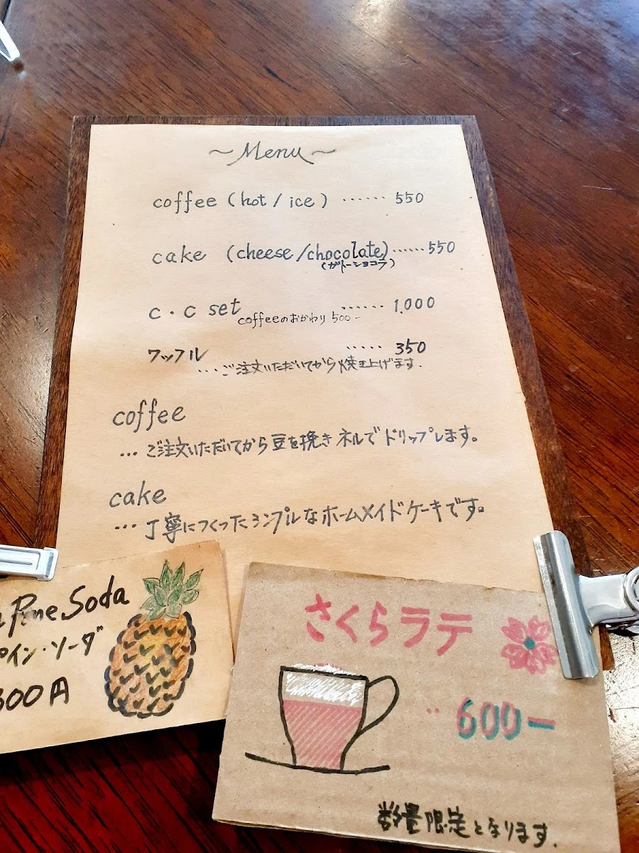 Atelier 菜單照片 3